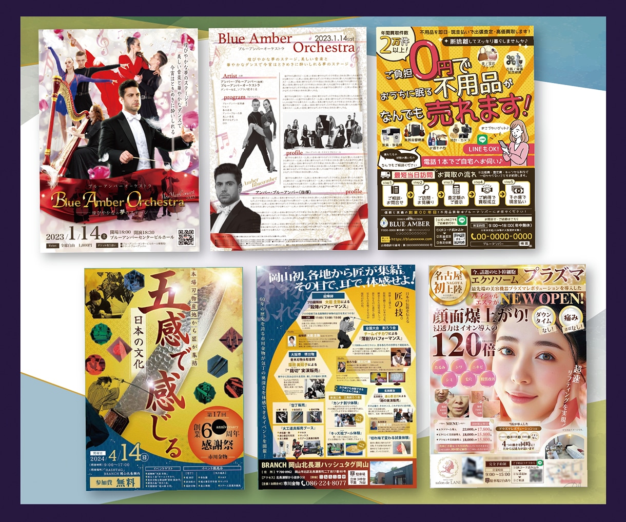 キャリア15年以上!　読みたくなるチラシ作ります プロデザイナーがあなたの企画の認知度UPのお手伝いをします！ イメージ9