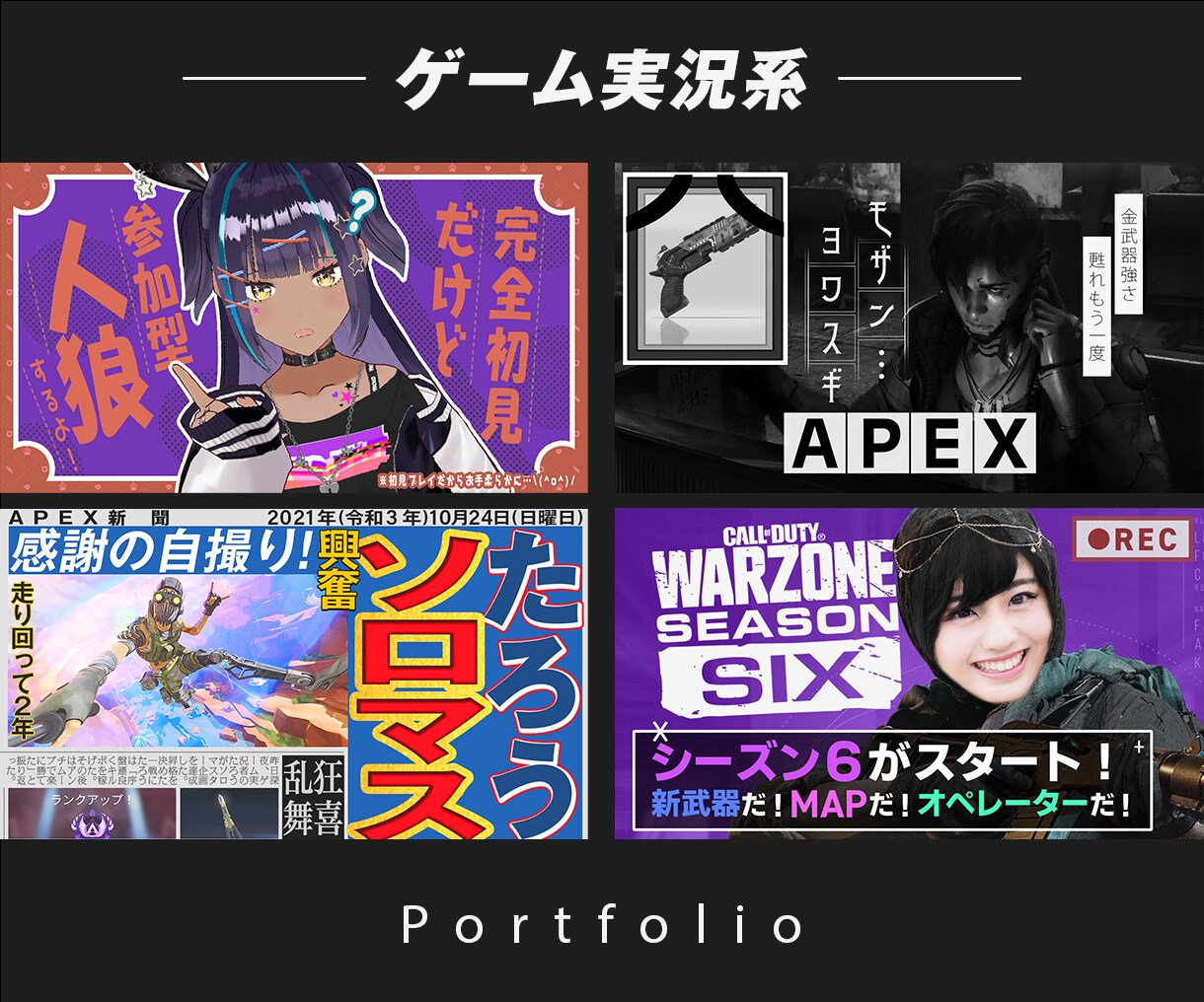 最短翌日納品★YouTubeサムネイルを作ります デザイナーの、デザインで動画を魅せるサムネイル！ イメージ6