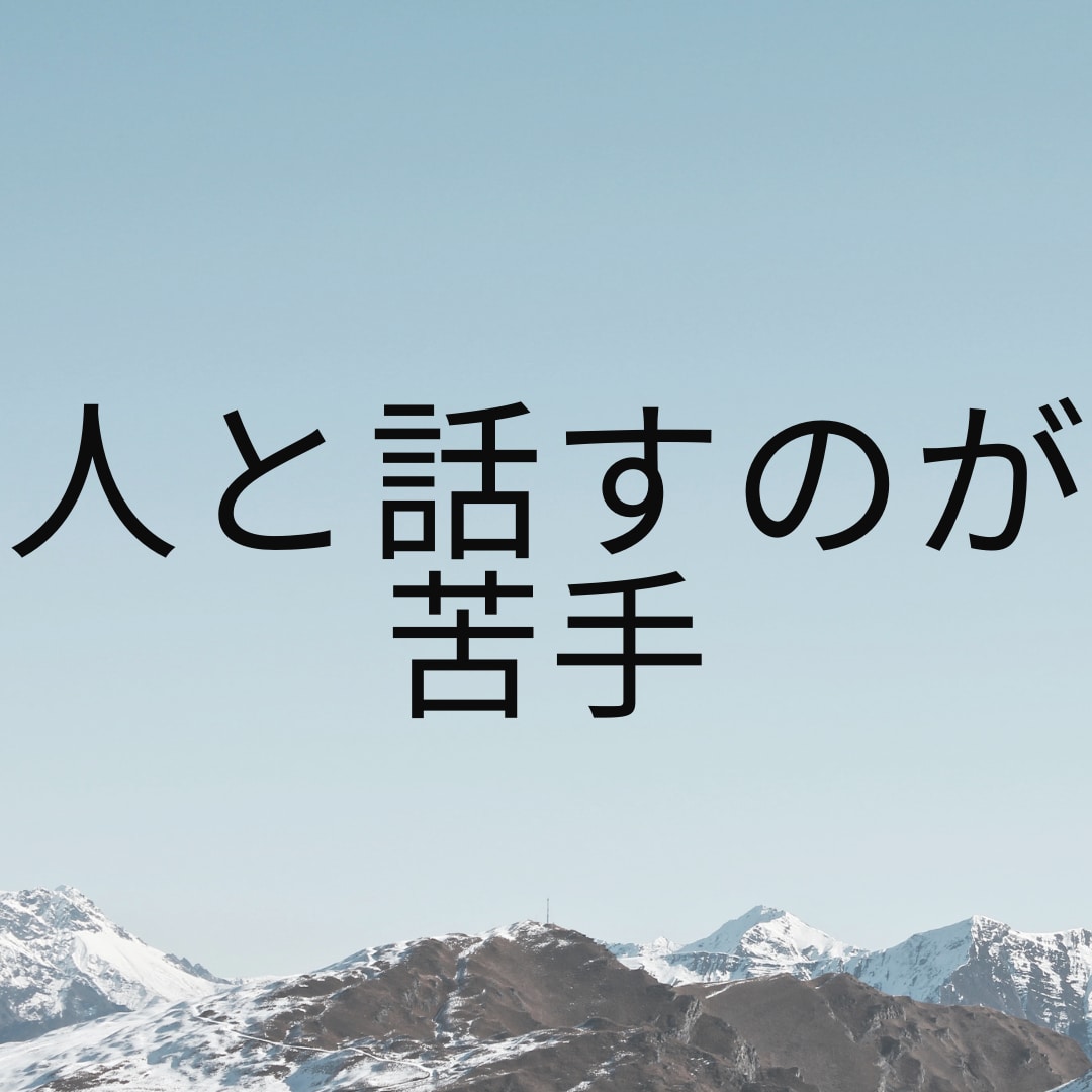 現場で面接してきたプロ経験から本音引き出します 上辺ではない、本当の自分を出せるサポート致します イメージ4
