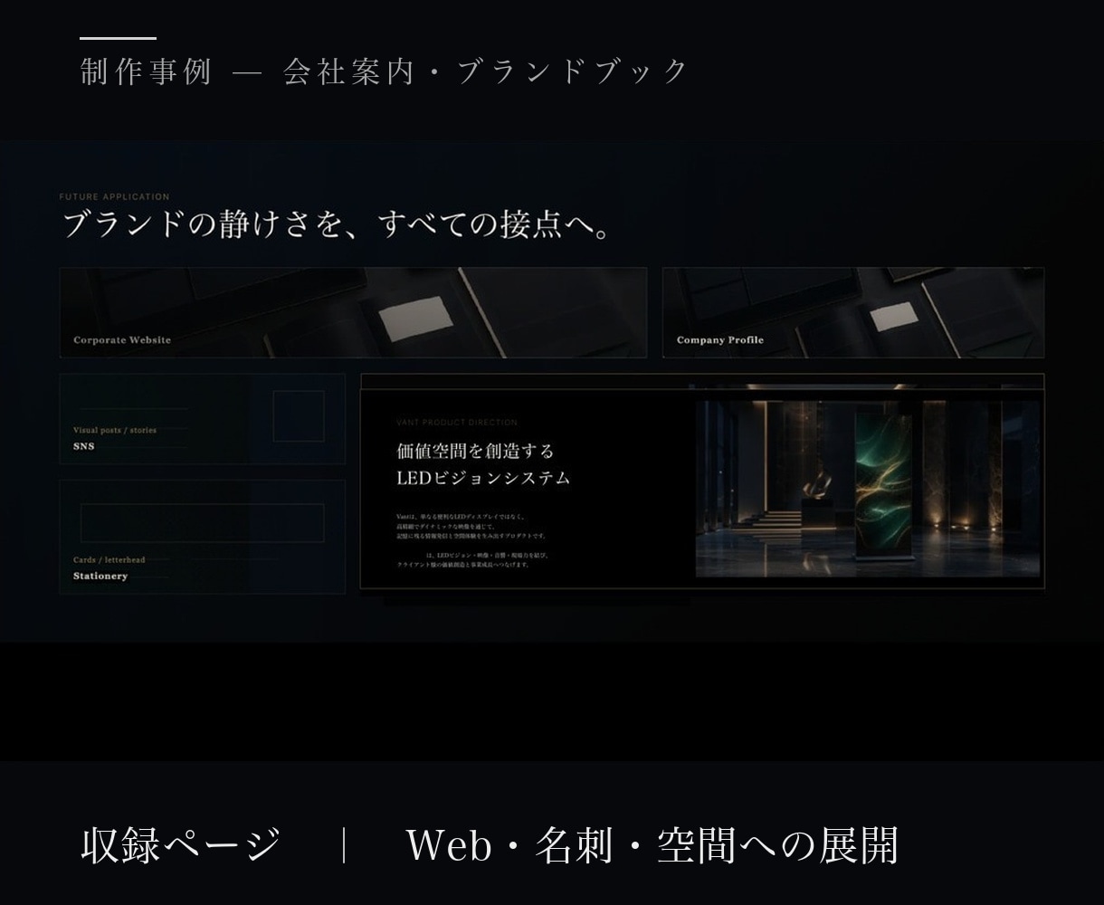 採用パンフレット・入社案内を構成から制作します 原稿が無くても構成から。印刷所へ入稿できる形で最短10日 イメージ10