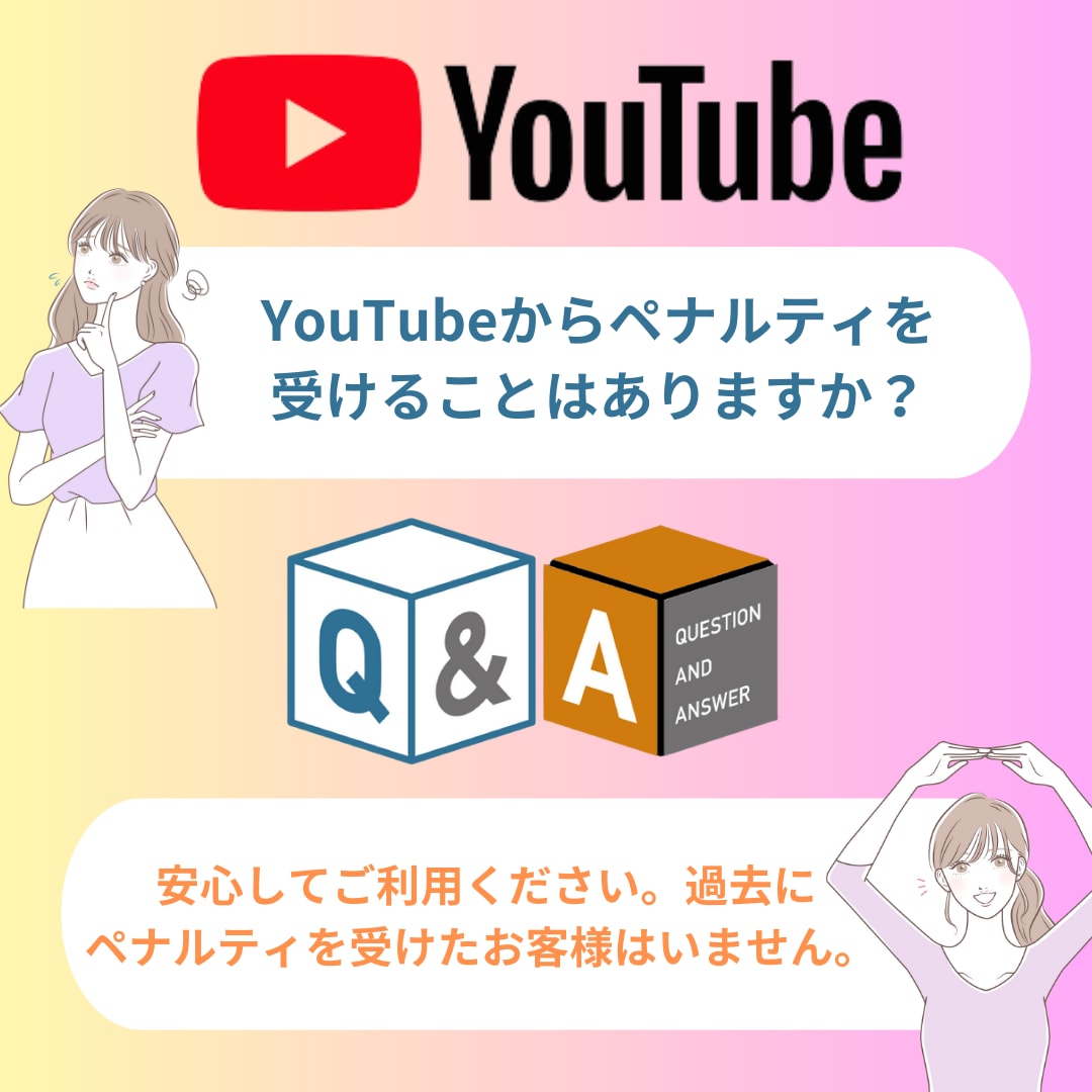 YouTube✦チャンネル登録100人増加します youtubeチャンネル登録者100人増加します！ イメージ2