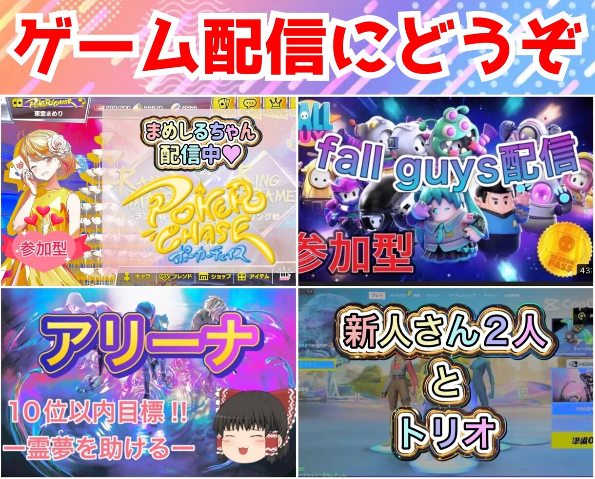 YouTubeのサムネイルお作りします ゲーマーYouTuber様におすすめです イメージ1