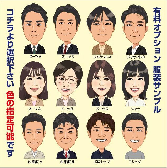 ラスト4回分！可愛く！似顔絵アイコン4枚描きます 表情違い選べる★高画質だからSNS以外にも使え高コスパです！ イメージ6