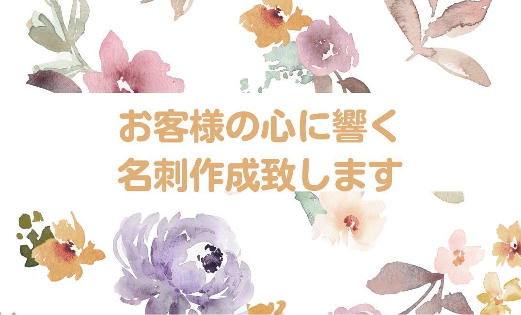 名刺デザインします 3提案の名刺デザインを致します イメージ1