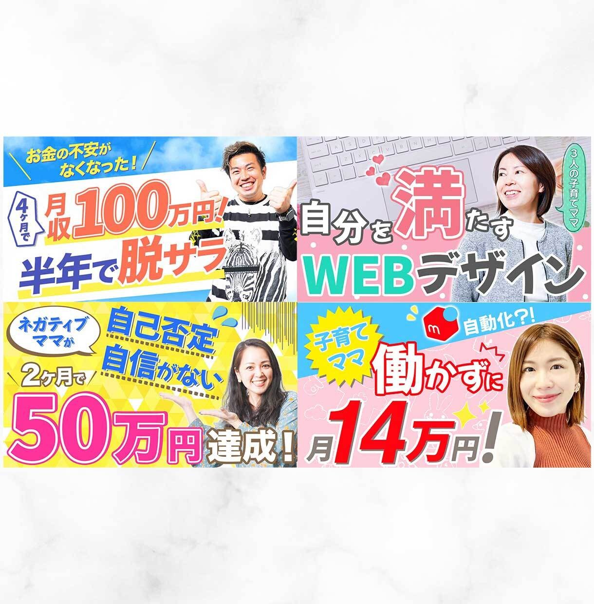 思わずクリックしたくなるサムネイルを作成します 【短期納品！最低価格】ご満足いただけるサムネイルをご提案！ イメージ2