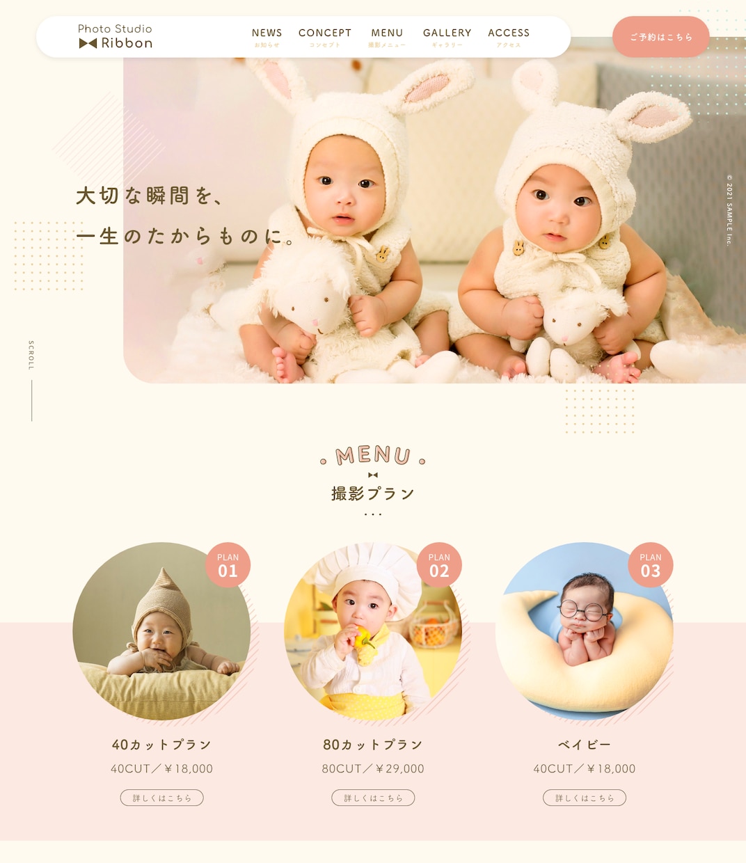 WordPressで高品質なホームページ制作します １名様ずつ丁寧対応／新着情報・お問合せ機能／更新マニュアル付 イメージ2