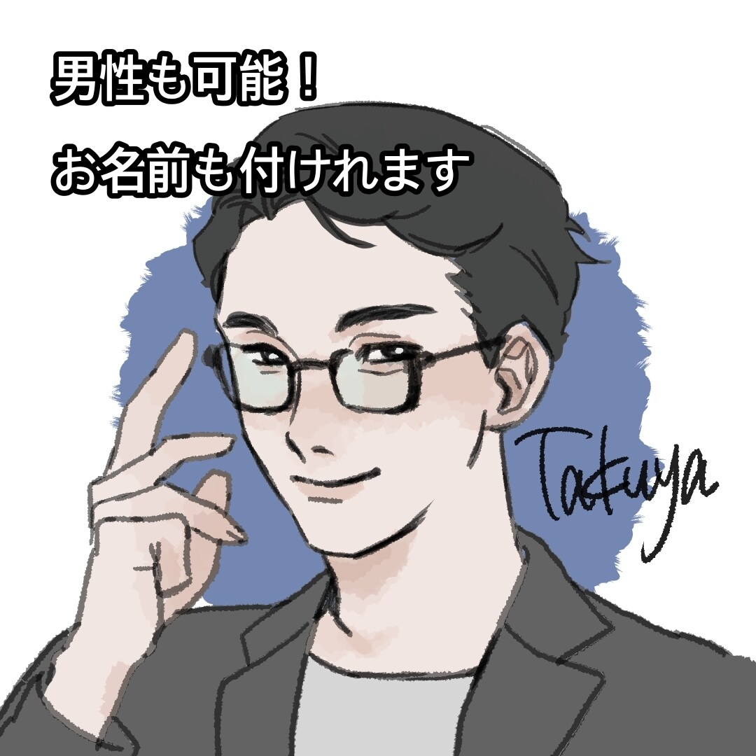 雰囲気のある♡似顔絵イラスト格安で作成します ♡クール、かわいいなどリクエスト対応◎ イメージ4