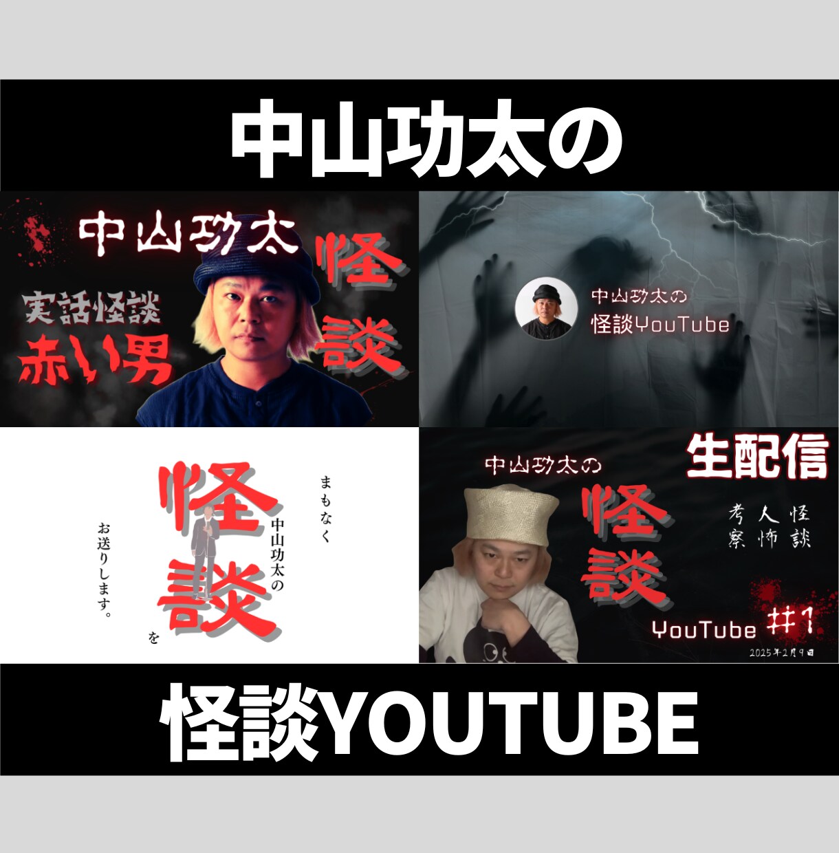 1,000円でYoutubeのサムネイル作成します 長くお付き合いできるよう、丁寧な対応を心がけます！ イメージ2