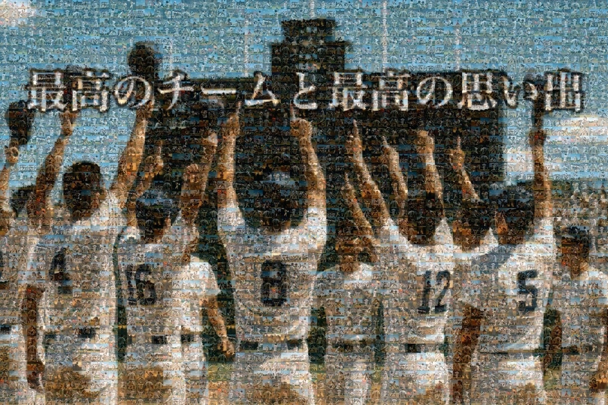 思い出の写真で感動モザイクアート＋動画作成します 写真＋動画セットで思い出を感動作品に高画質⭐︎ イメージ1