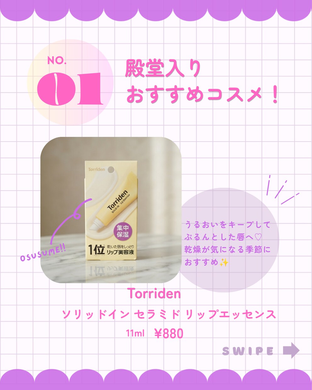 SNS投稿画像をCanvaで大人可愛いく制作ます 大人かわいいデザインでInstagramを彩ります♡ イメージ4