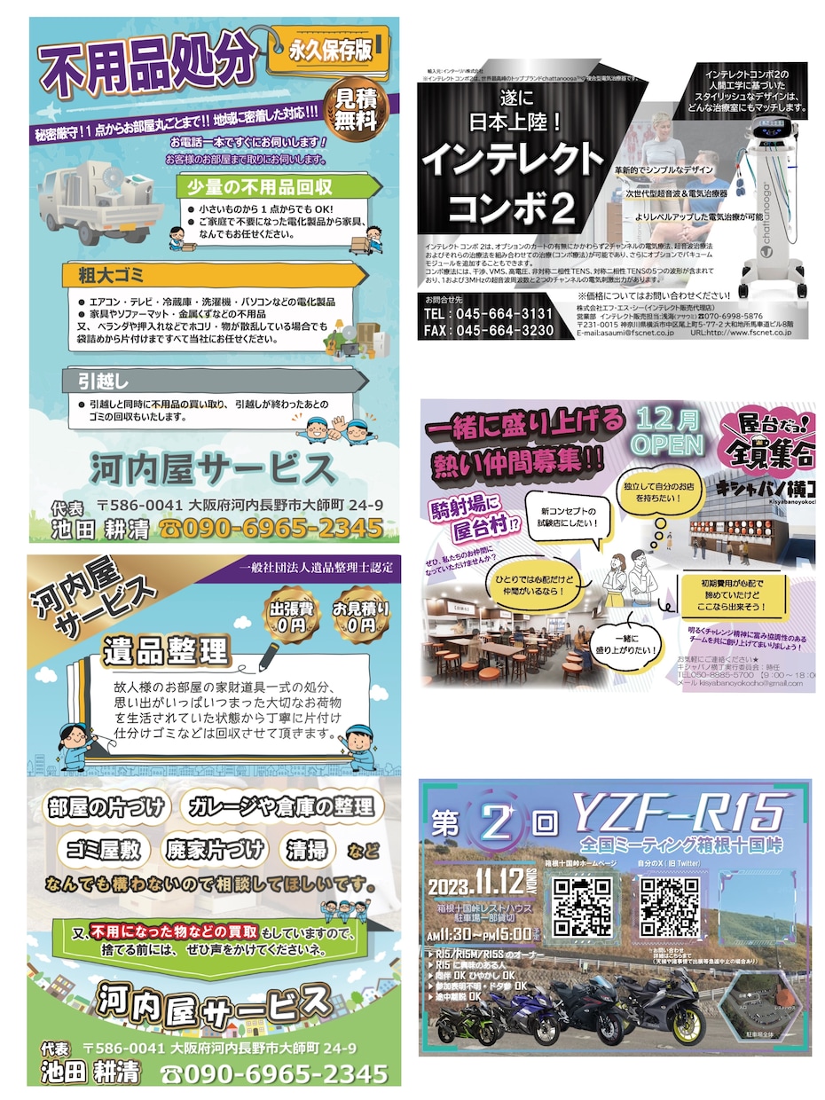 データの修正・変換・入稿データに対応します psd,ai,jpg,png‥何でもご相談ください！ イメージ7
