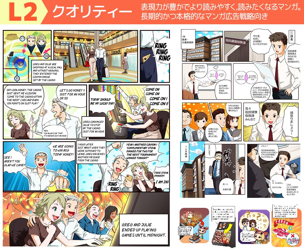 ウェブコミック、電子漫画描きます＊ イメージ3