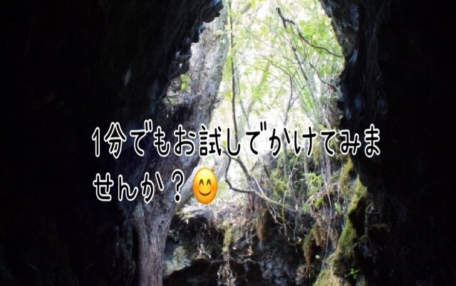 真夜中の相談♩相談、愚痴聞きます 人に言いづらい話しありませんか？秘密厳守ではなしてみませんか イメージ4