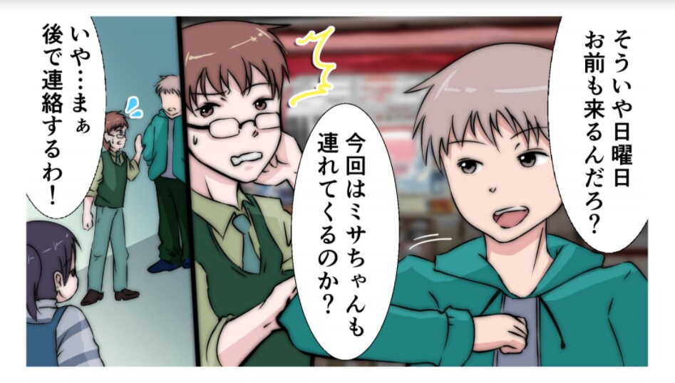 YouTube漫画のイラスト作成します ご希望の絵柄に合わせて漫画作成します！ イメージ7
