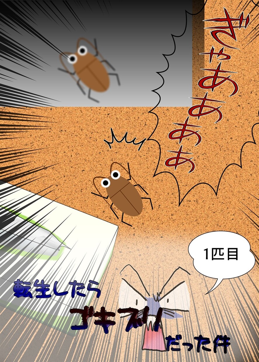 カラー漫画製作します youtube漫画/広告用漫画/web漫画/タテ読みも対応！ イメージ2