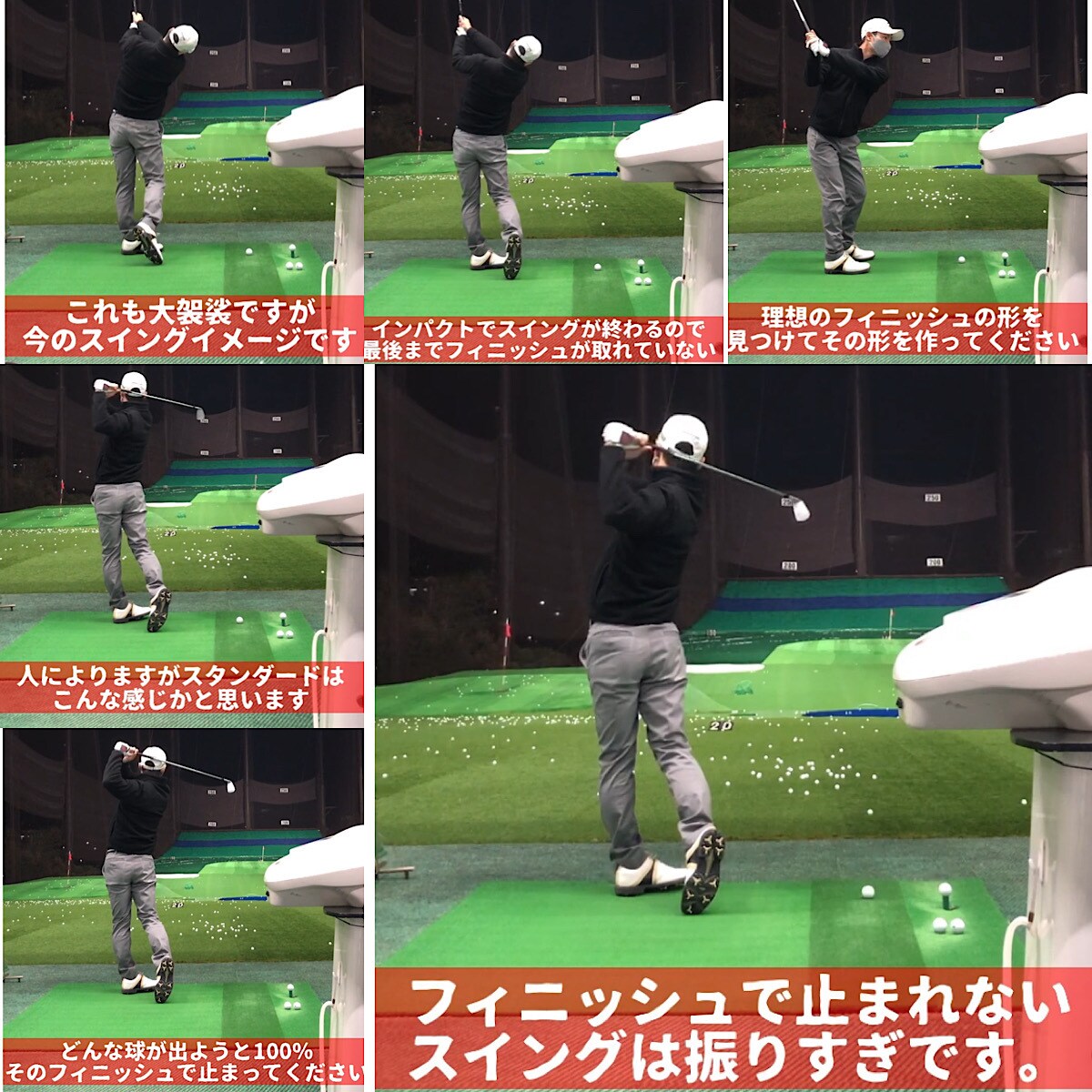 ゴルフスイング診断、課題抽出、練習方法指導します 編集動画にてあなたにあった練習内容を作成し送付します！ イメージ4