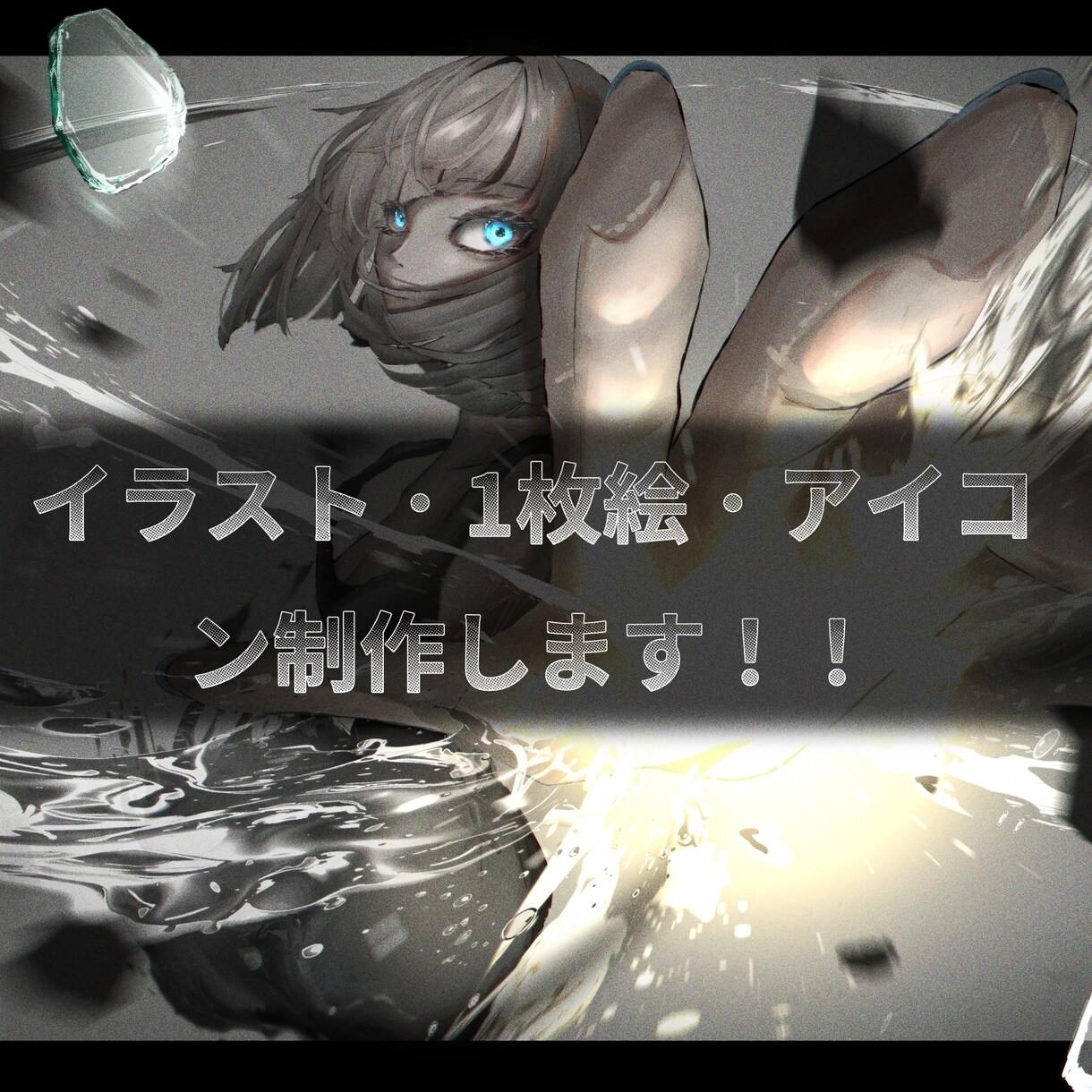 アイコン・キャラクターイラストお描きします SNS・配信・創作活動に◎かわいいやかっこいいを形にします イメージ1