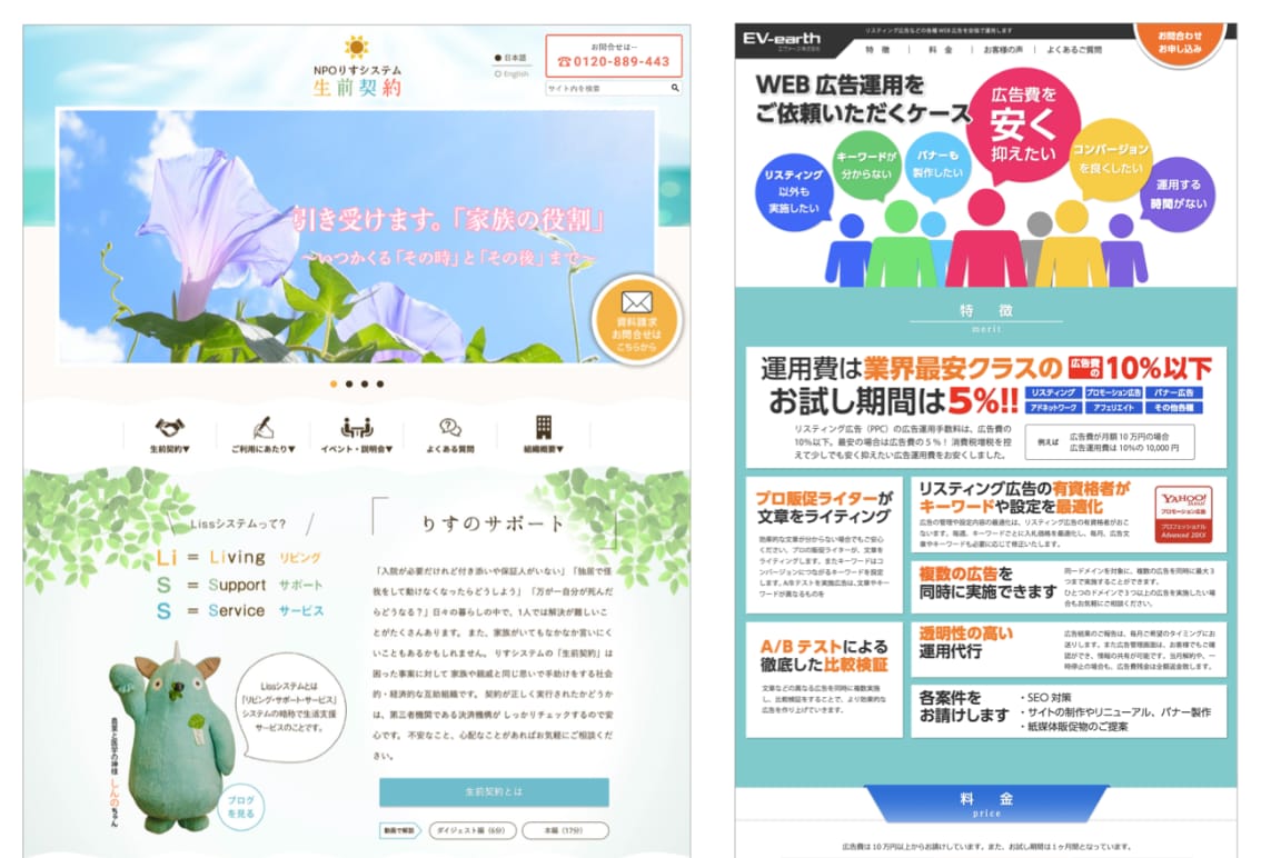 各種CMS（ワードプレス等）でホームページ作ります イラストや画像、文章のライティングもお任せください。 イメージ4