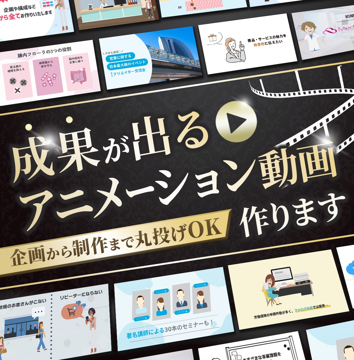 VYONDで成果が出るアニメーション動画作ります アニメーションでイノベーションを！ イメージ1