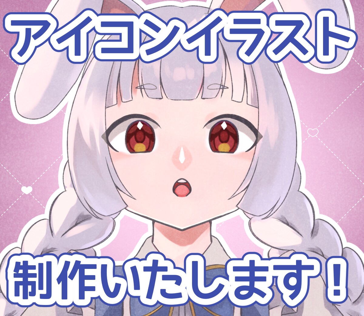 アイコンイラスト制作いたします 親しみやすく可愛いアイコンイラストが必要な方へ イメージ1