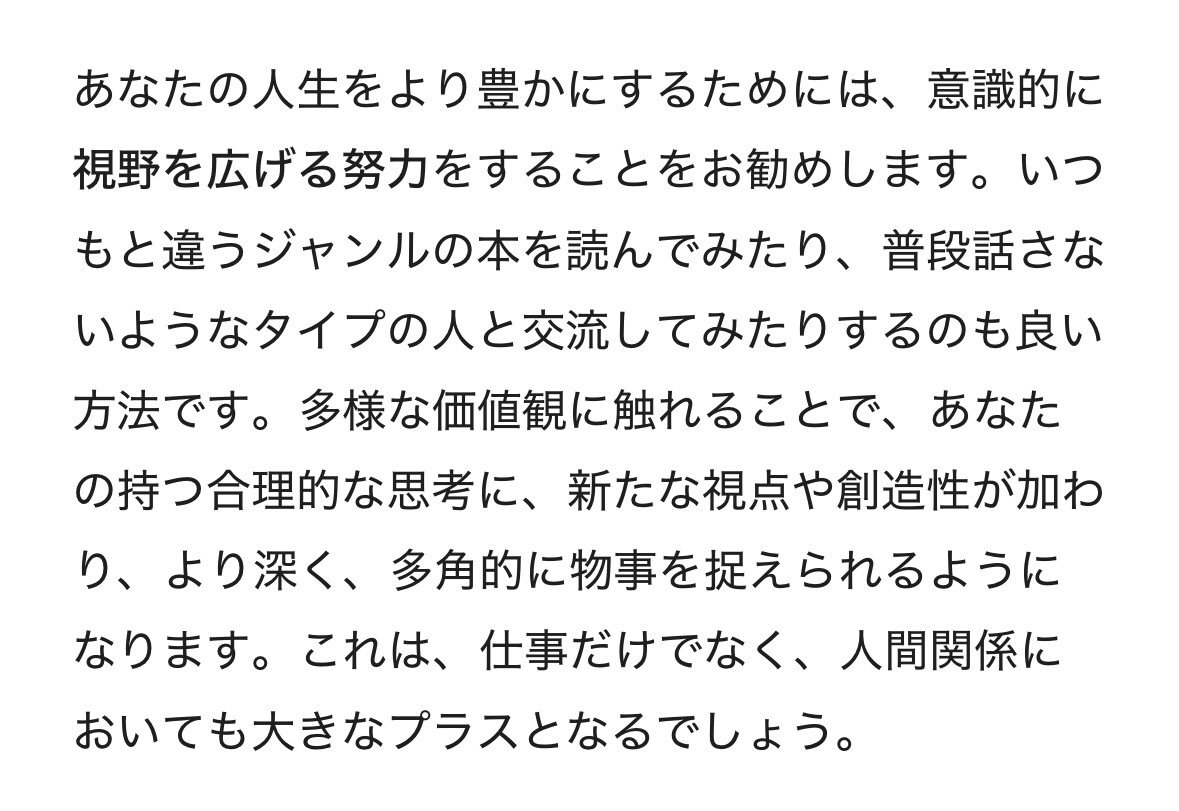 大晦日まで！3000文字以上の超本格手相占いします 期間限定価格！凝り性の私があなただけに練ったアドバイスを！！ イメージ5