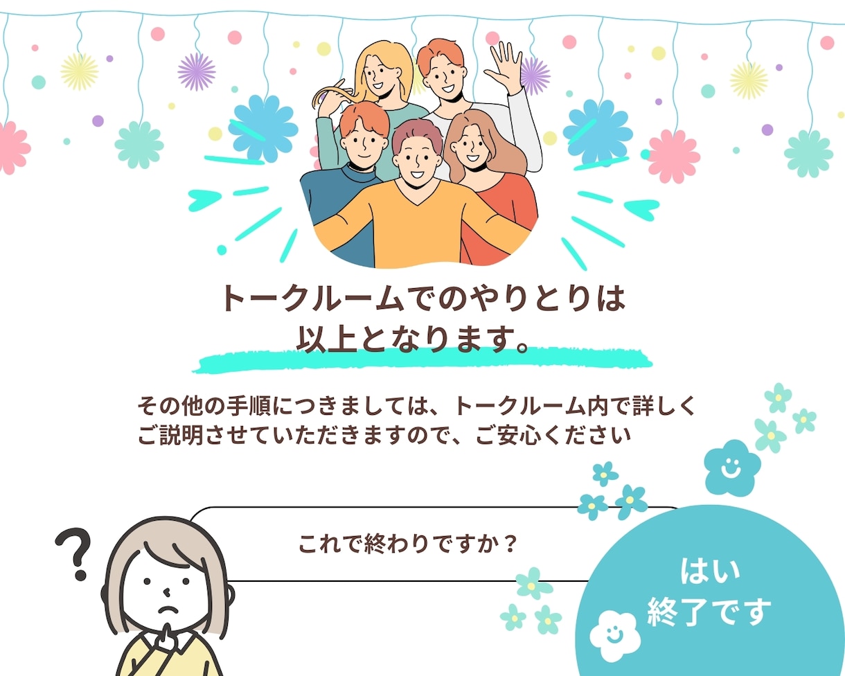 ざらめさとうの占いをワンコインでお試しできます 初回限定✨本格的なオラクルリィーディングを特別価格で試せます イメージ10