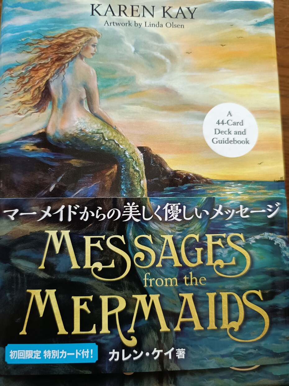 初めてさんもぜひ！気楽にカウンセリング占いします タロット&オラクルカードで、カウンセリング感覚のリーディング イメージ2