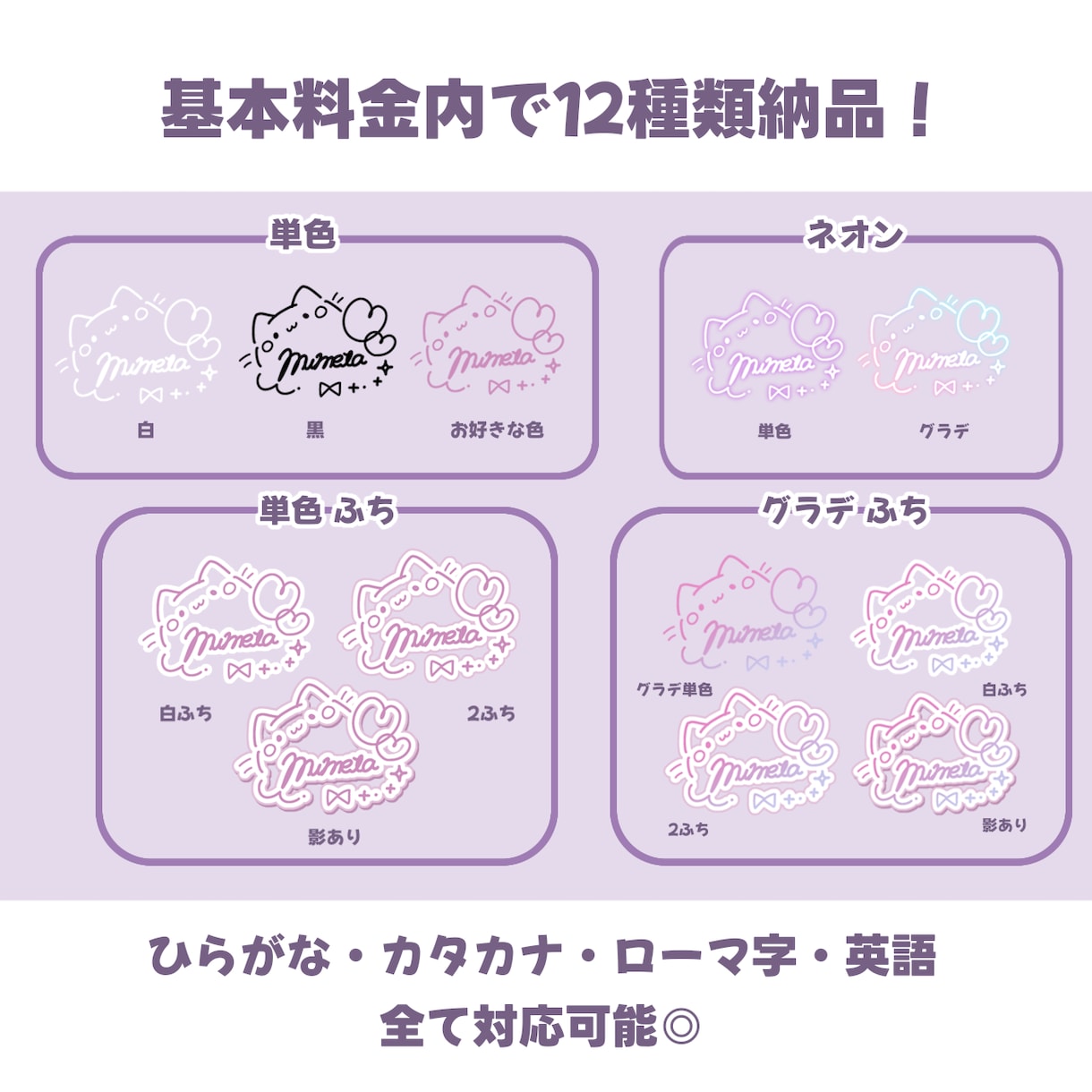 安い！早い！可愛い！映えるネオンサイン作成します 最短当日納品＆商用利用無料★可愛いアイドル風のサインかきます イメージ2
