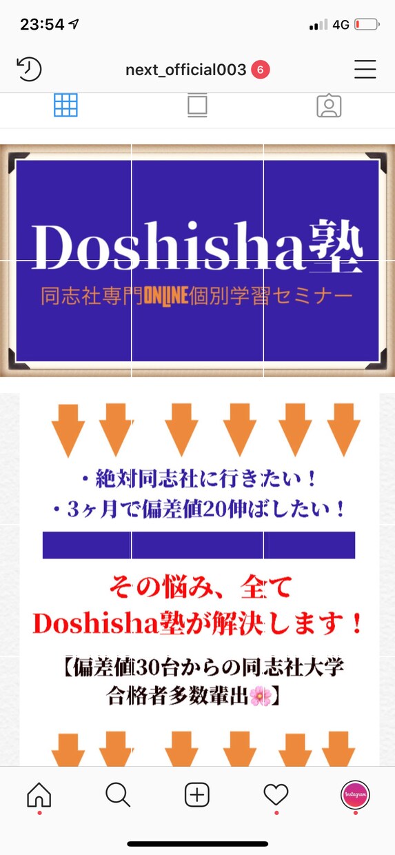 ブログ・LP代筆します 代筆して欲しい人・オンラインで商品を売りたい人にオススメ イメージ1
