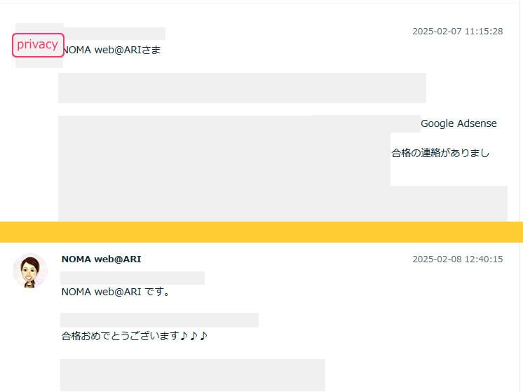 評価★5のみ！アドセンス不合格の原因を診断します アドセンスに何度も落ちていませんか？その原因ハッキリさせます イメージ5