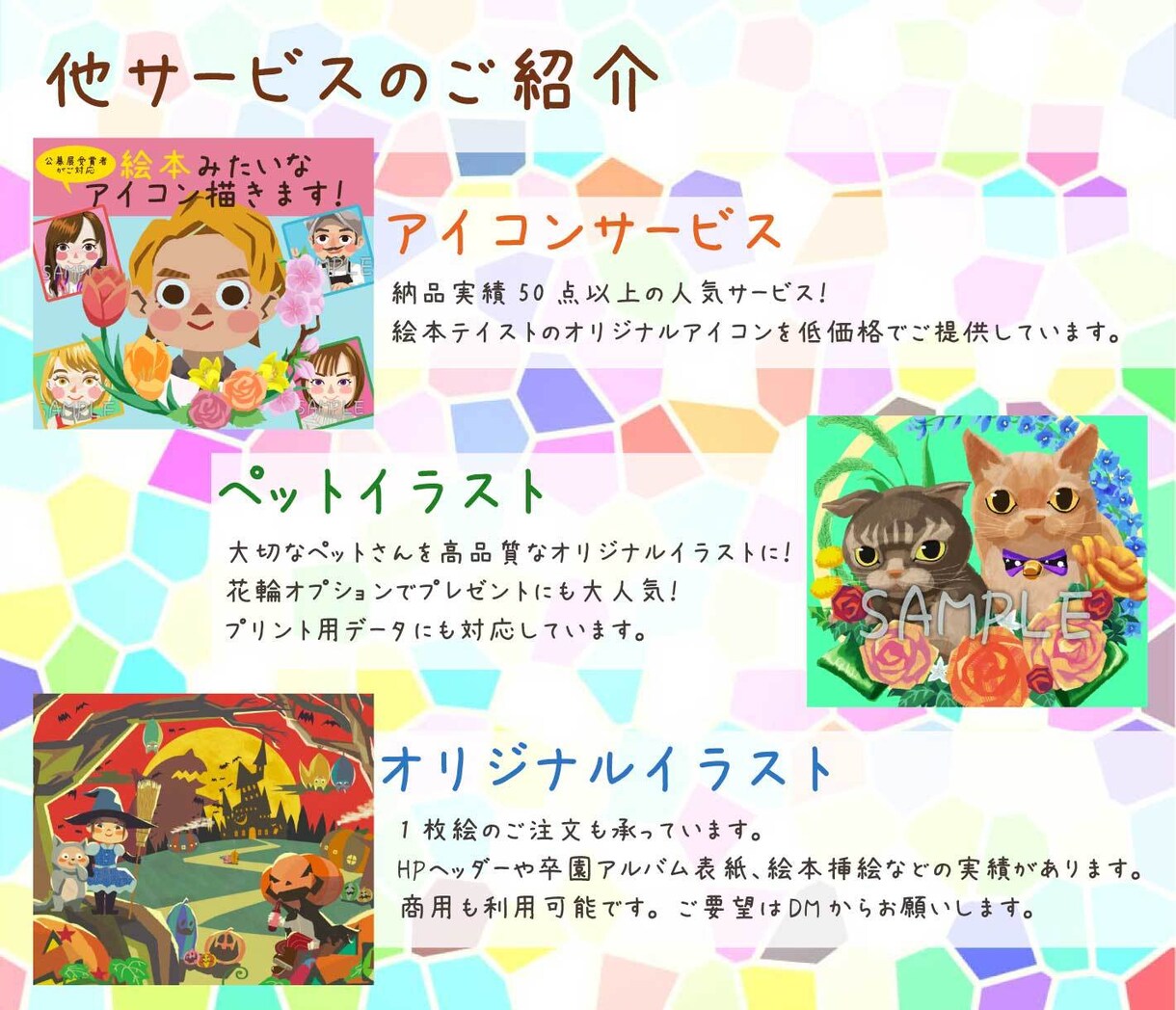 絵本タッチで高品質な動物イラストお描きします 公募展受賞経験者が丁寧にご対応します！ イメージ9