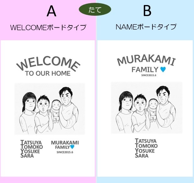 世界に１つ。オリジナルファミリーポスター作ります 【ギフトにも◎】家族の思い出を昭和レトロ漫画のワンシーンに♩ イメージ10
