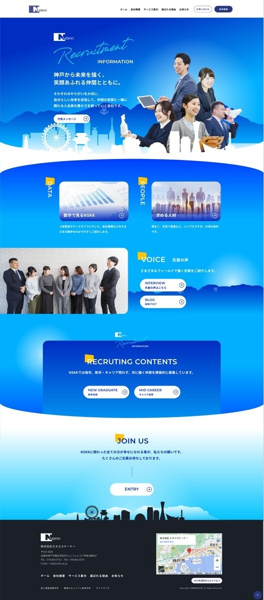 STUDIOでウェブサイトの制作行います ノーコードツール【小規模 短納期】向き イメージ2