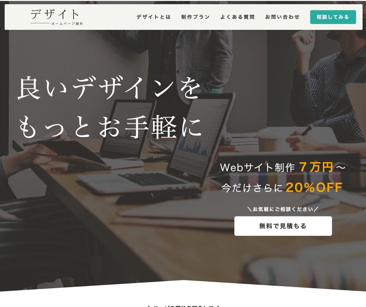 html・WordPressコーディング代行します デザインカンプをそのままコーディングしてほしい方に イメージ4