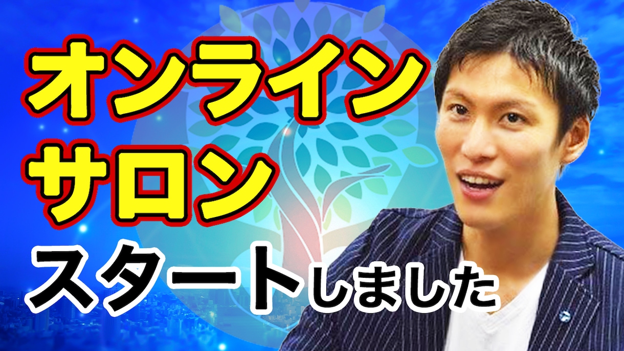 先着5名様割引！YouTubeサムネイル作ります 5名様2,000円でYouTubeサムネイルをお作りします！ イメージ2