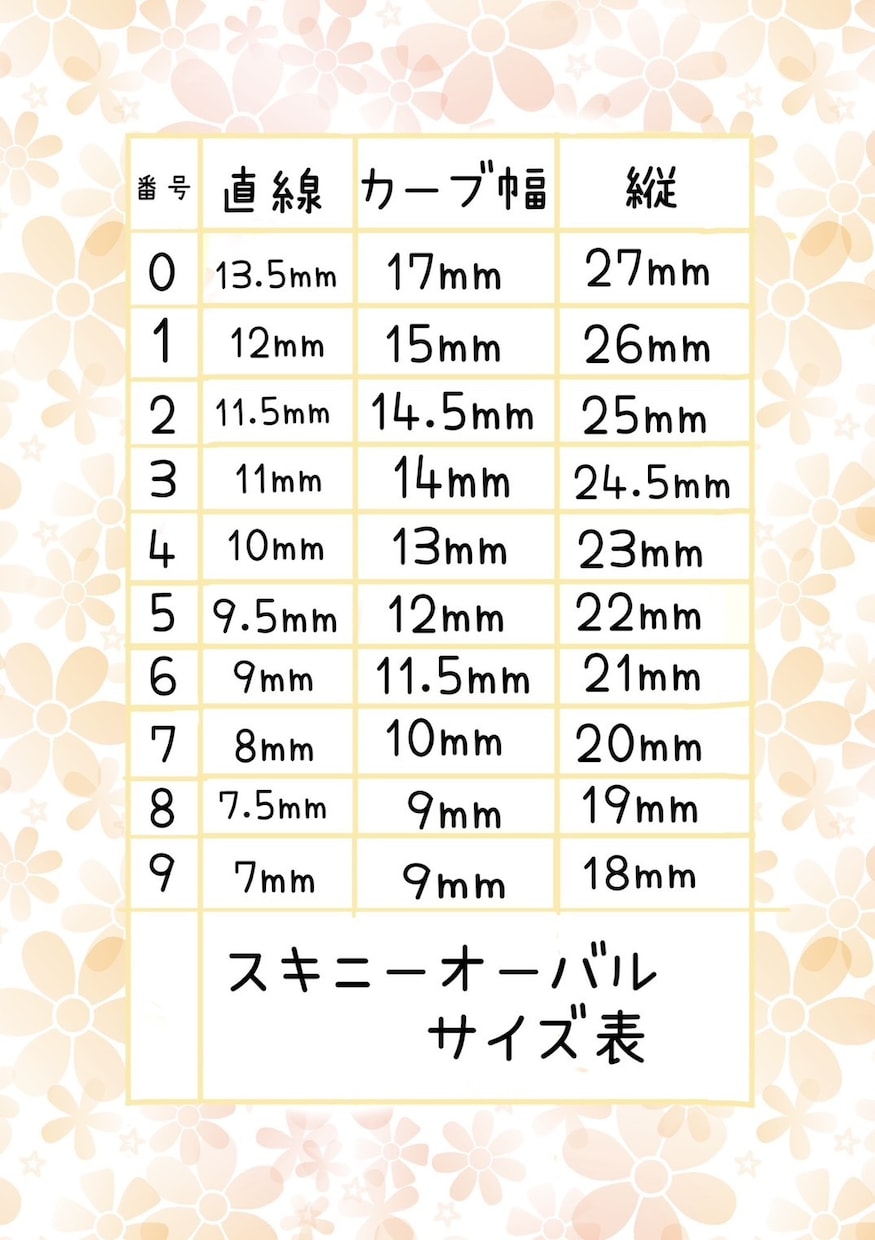 オーダーメイドでネイルチップを作成いたします 一つ一つ丁寧に製作いたします。 イメージ2