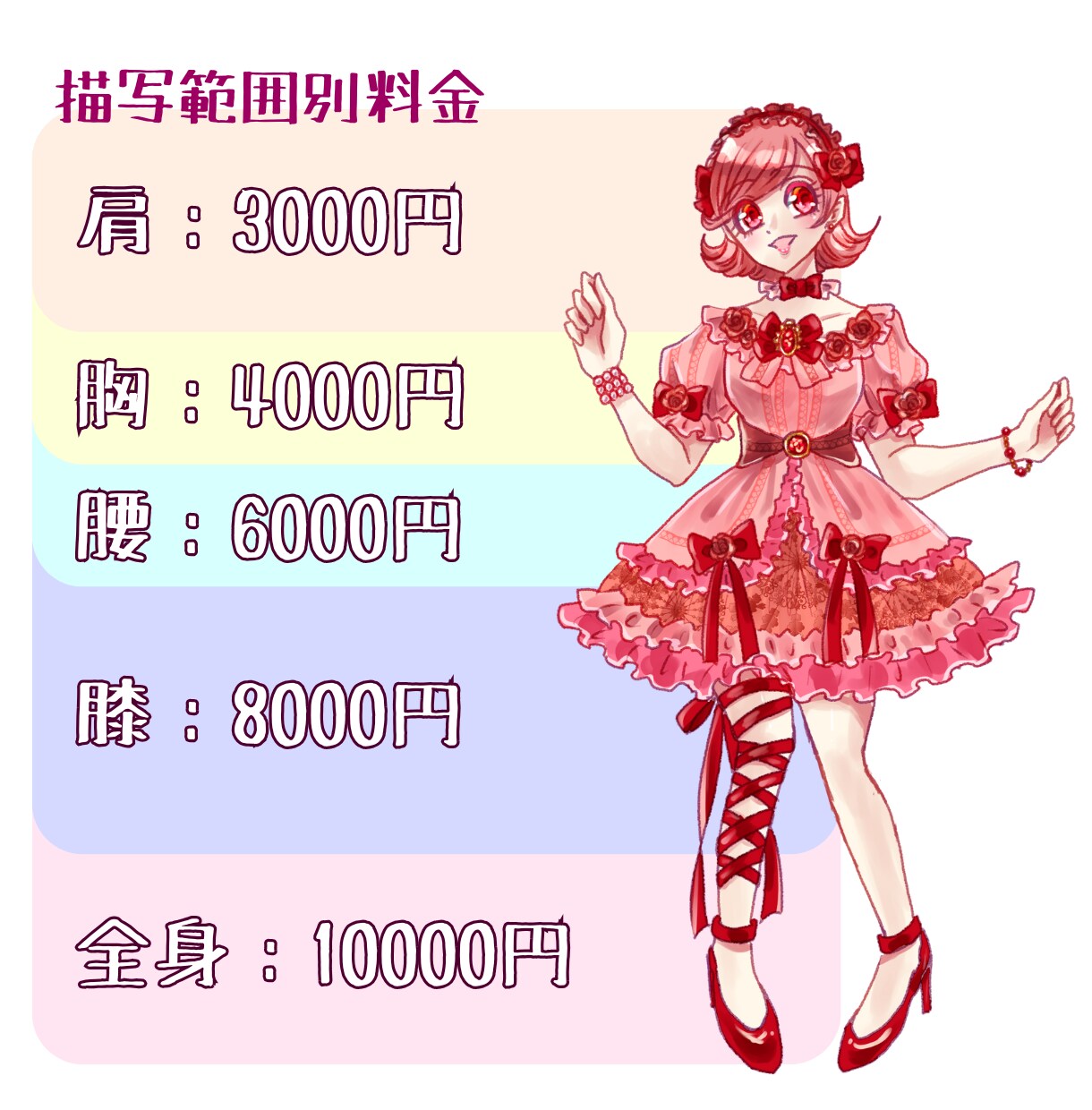 最短3日納品！キラキラ配信向けイラスト制作します キラキラで可愛い配信用イラスト、幅広く対応します。 イメージ3