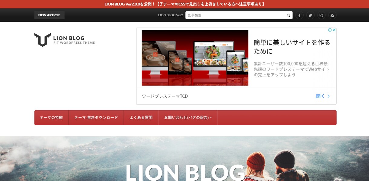 格安で高品質なwordpressサイトを作ります wordpressサイトに必要な設定はすべておまかせ！ イメージ4