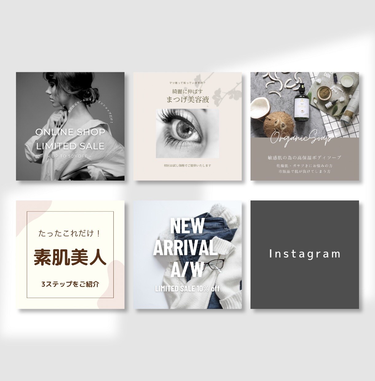 各種バナー制作いたします Instagram等のSNSやECサイトなどご希望サイズで◎ イメージ2