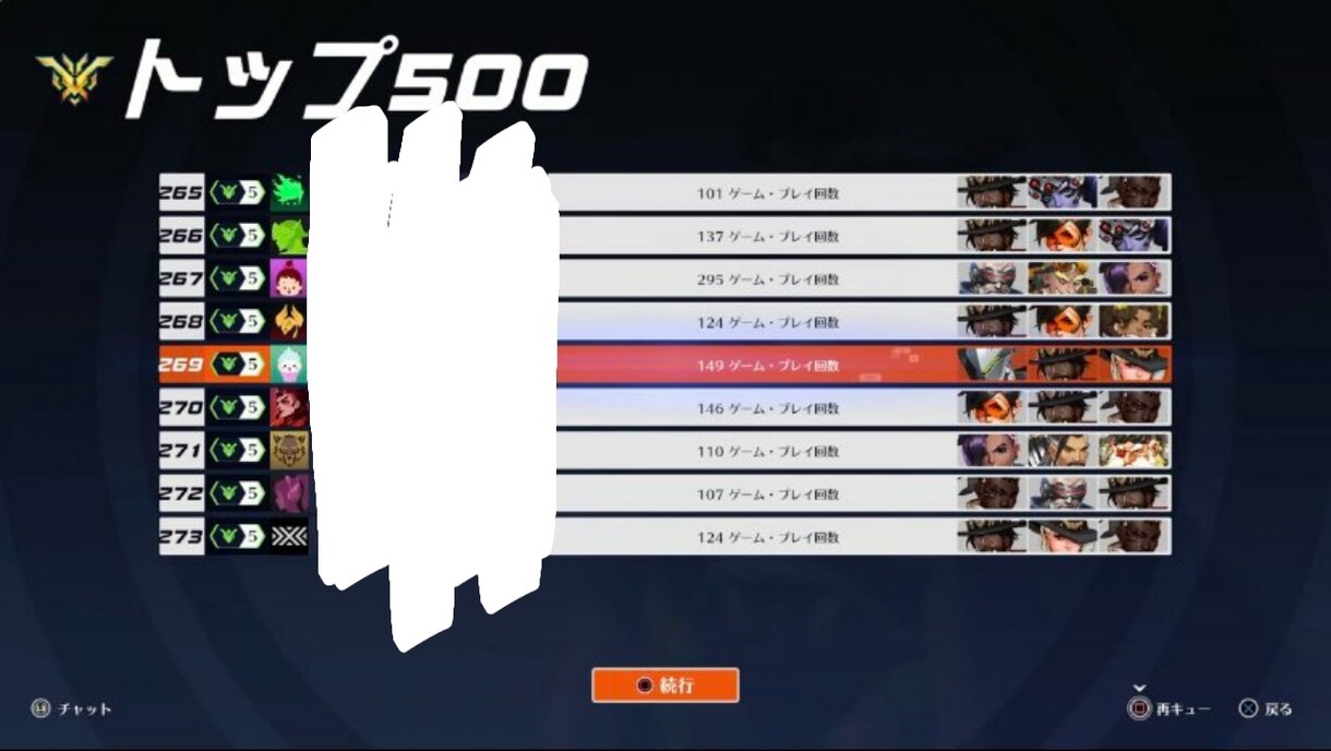 様々なコーチが勝つ方法をおしえます ゲームを楽しみながらうまくなりたい方たちのために イメージ1