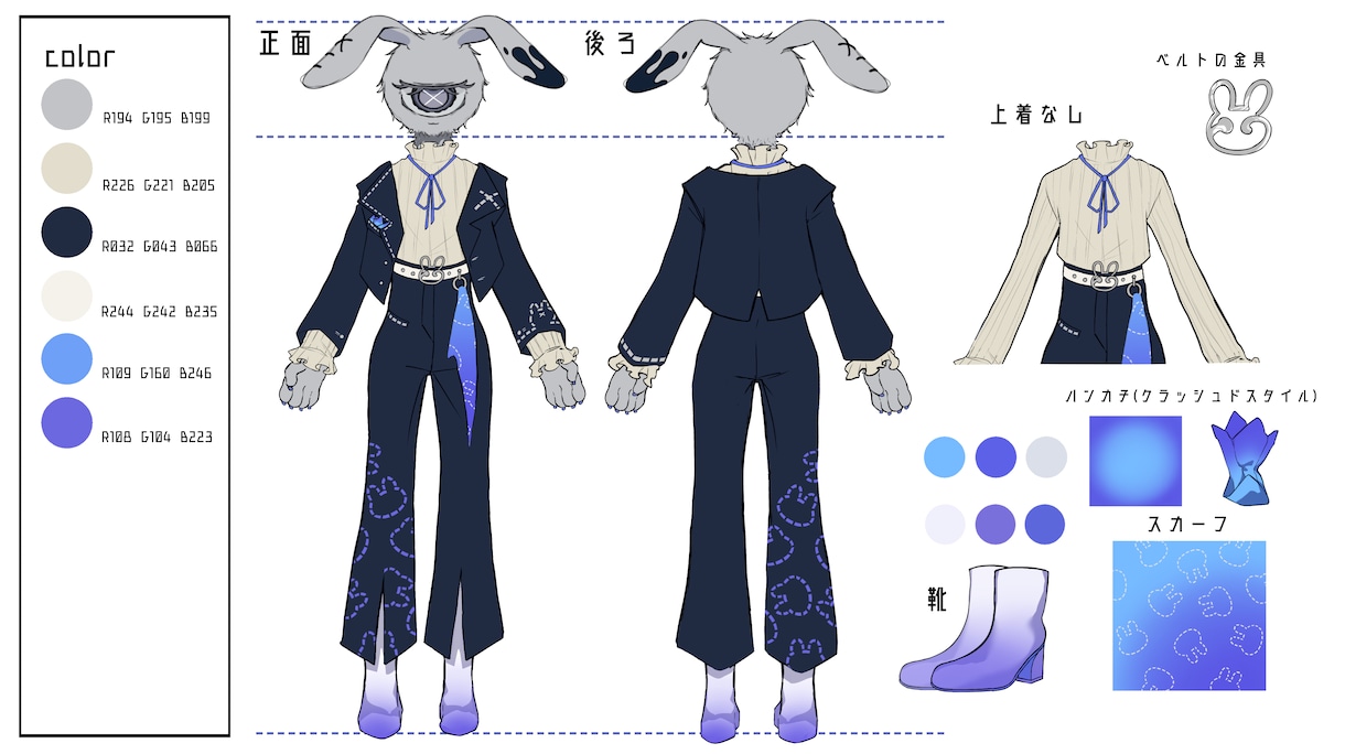 キャラクターをデザインします ご要望にそったキャラクターの三面図と立ち絵を制作します イメージ4