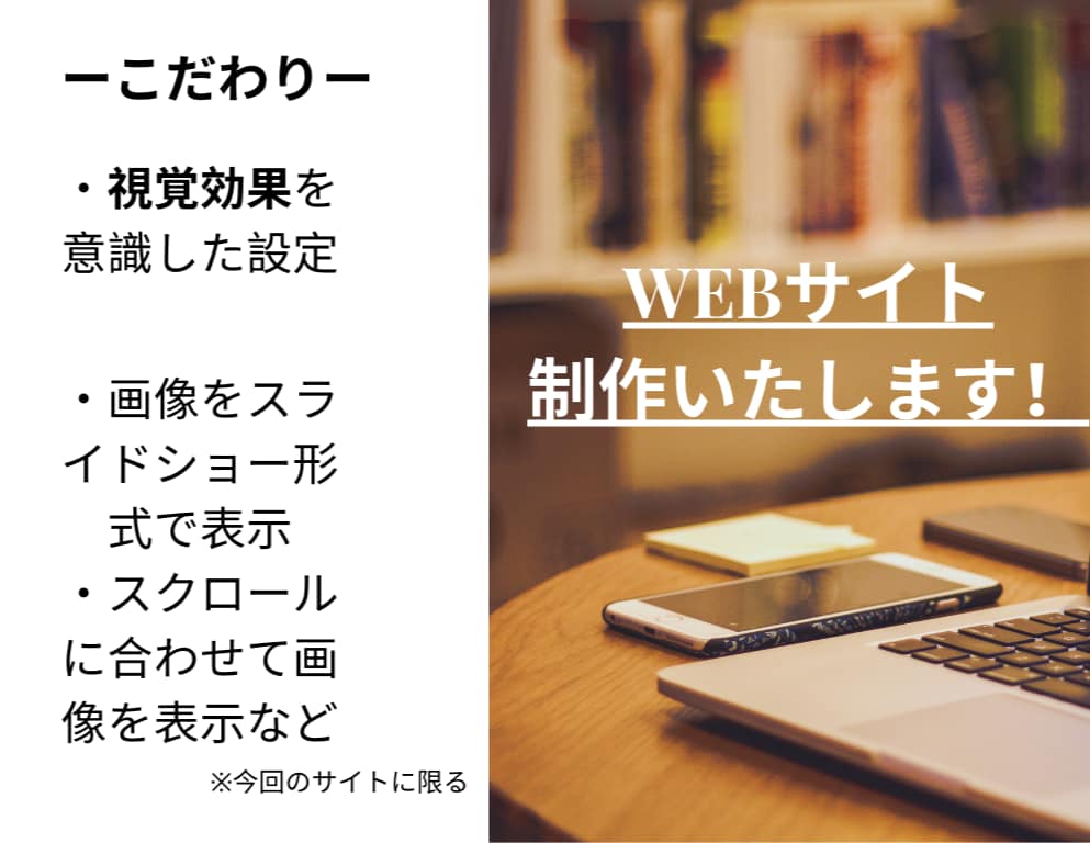 ご希望に合ったHPを作成します 英語・スペイン語対応可能、イラスト作成も相談可 イメージ1