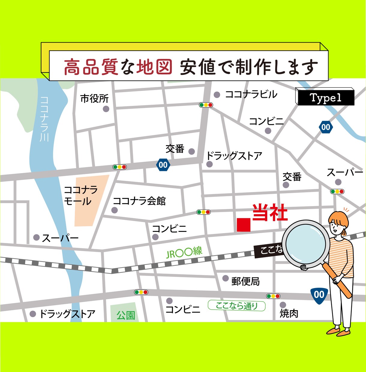シンプルで高品質な地図作成します 店舗・会場・会社・自宅までなど案内図作成します イメージ1