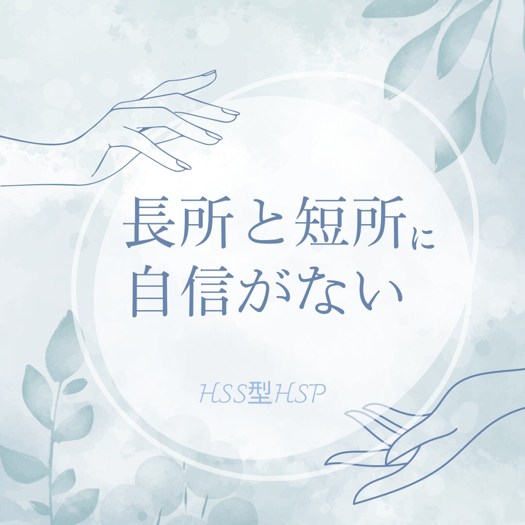 繊細なHSPさんの才能を輝かせる未来視占います 悩みや迷いに、未来へのヒントを透視メッセージでお伝えします イメージ6