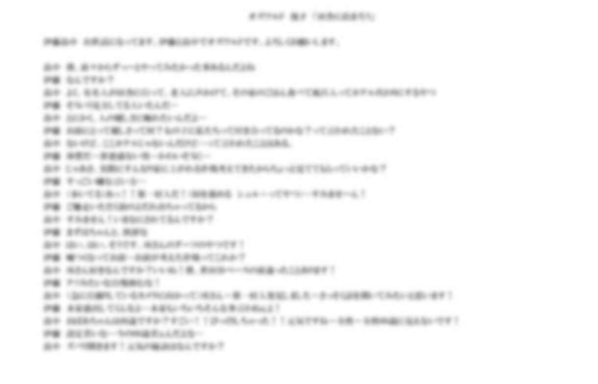 漫才台本書きます 賞レース用のネタはもちろん　その他、臨機応変に対応します イメージ1