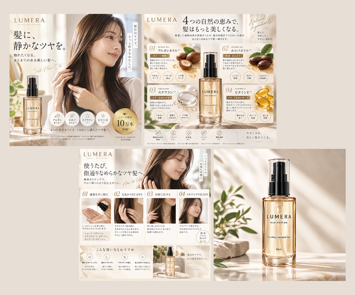 商品の魅力が伝わるEC商品画像を制作します Amazon・楽天・Yahoo!ショッピングなどで使用可能 イメージ3