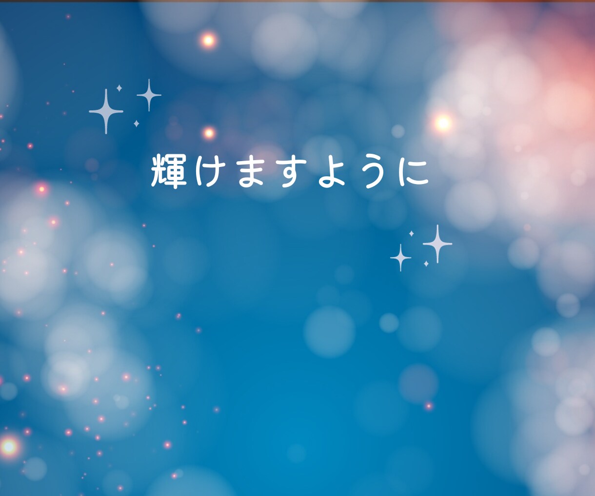 初めての電話相談にも 今すぐ お聞きします 【女性友だちとしてお気軽に】愚痴 人間関係 不倫 女心 イメージ6