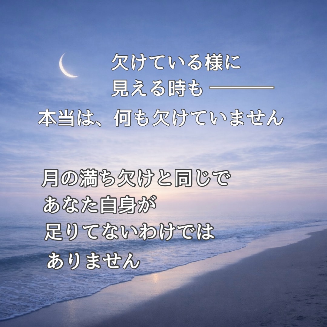 悩み｜頑張りすぎて疲れた心のお話聞きます 電話相談／悩み相談／人間関係／自己肯定感／モヤモヤ解消 イメージ8