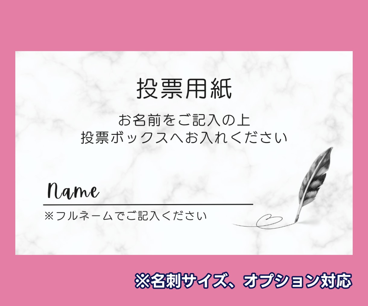 結婚式で人気！曲当てクイズ＆投票用紙を作成します 準備は曲を選ぶだけ♪ゲスト参加型の楽しい演出を丸投げ対応◎ イメージ6
