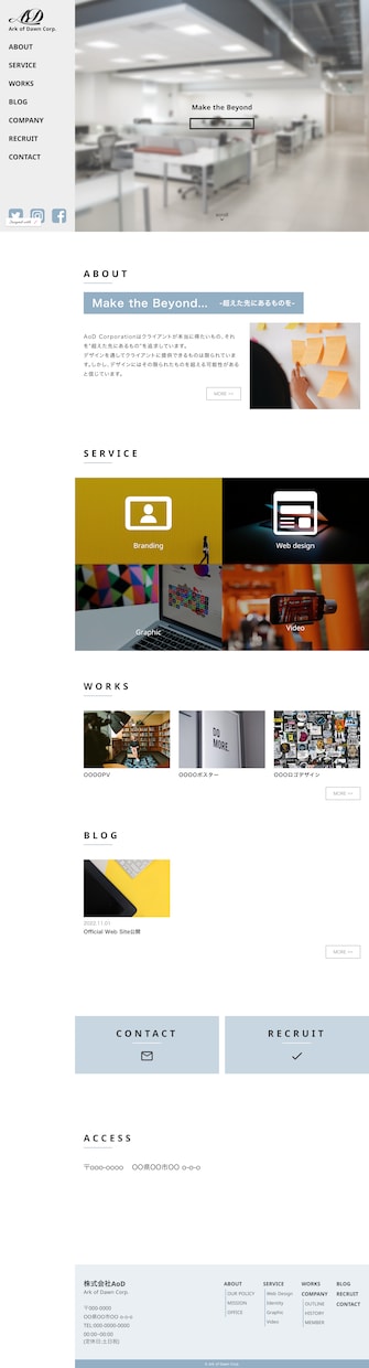 あなただけのホームページ、作ります デザイン会社勤務の現役デザイナーが魅力を最大限引き出します イメージ6